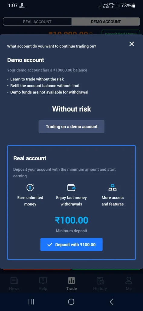 Guru Trade 7 App Se Paise Kaise Kamaye