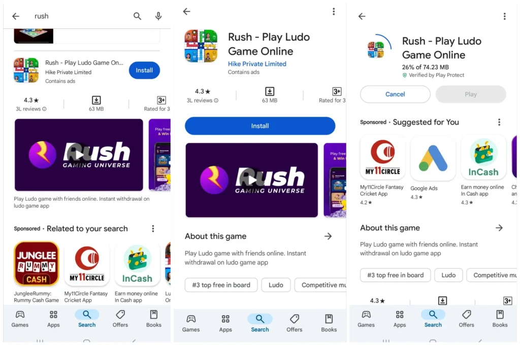 Rush App से पैसे कैसे कमाएं