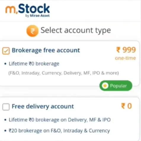 MStock App से पैसे कैसे कमाएं