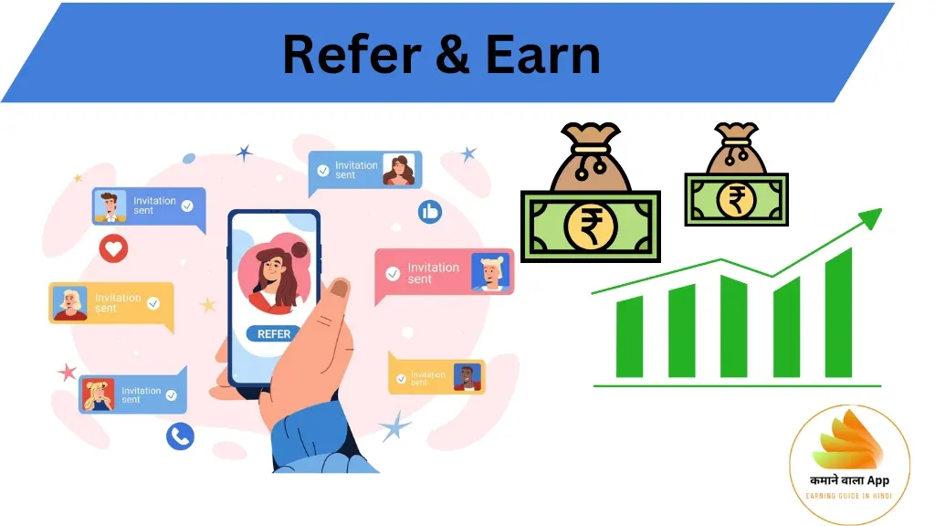 Refer And Earn 