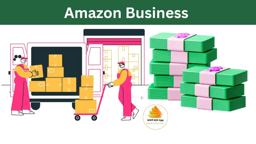 Amazon business 