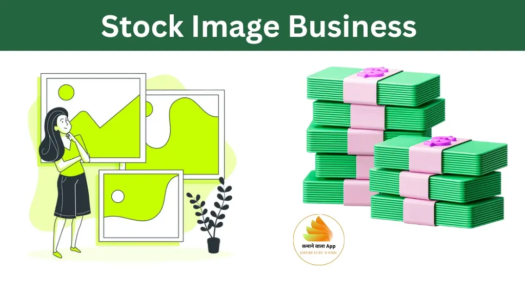 Stock Image Selling 