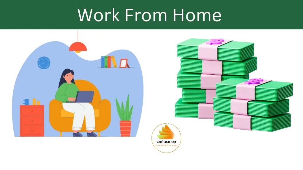 Work from home