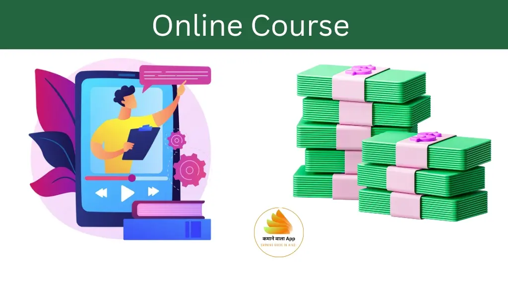 Online Course 