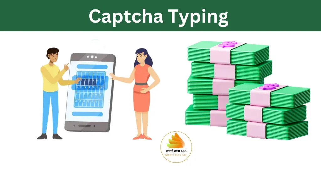 Captcha Typing 