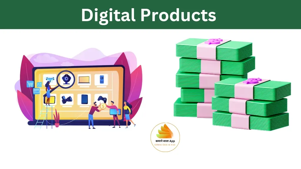 Digital Products 