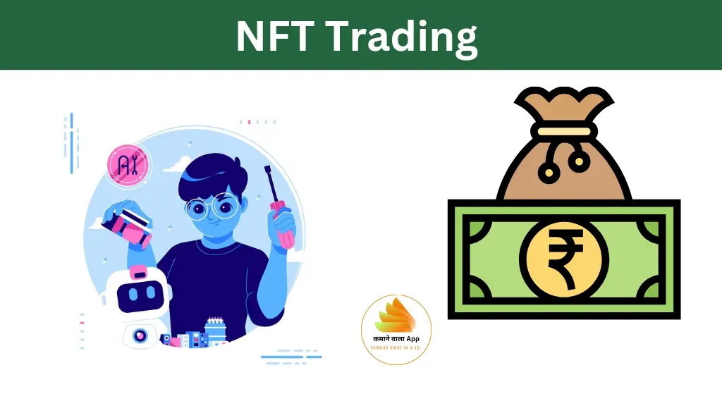 NFT Trading 