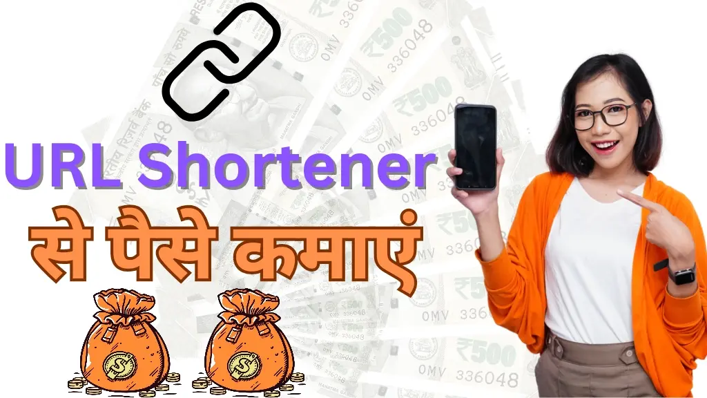 URL Shortener