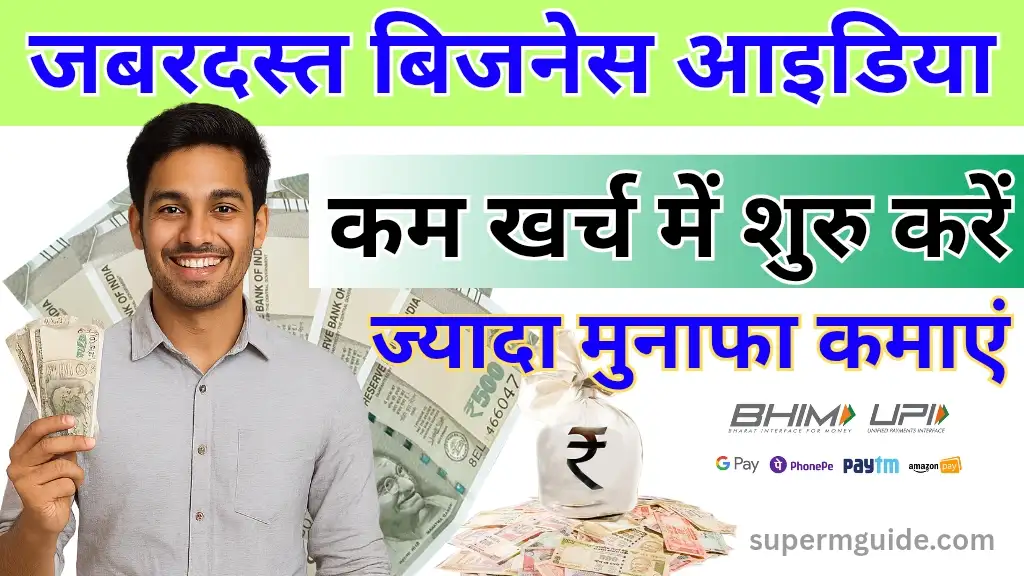 Jira Business Idea