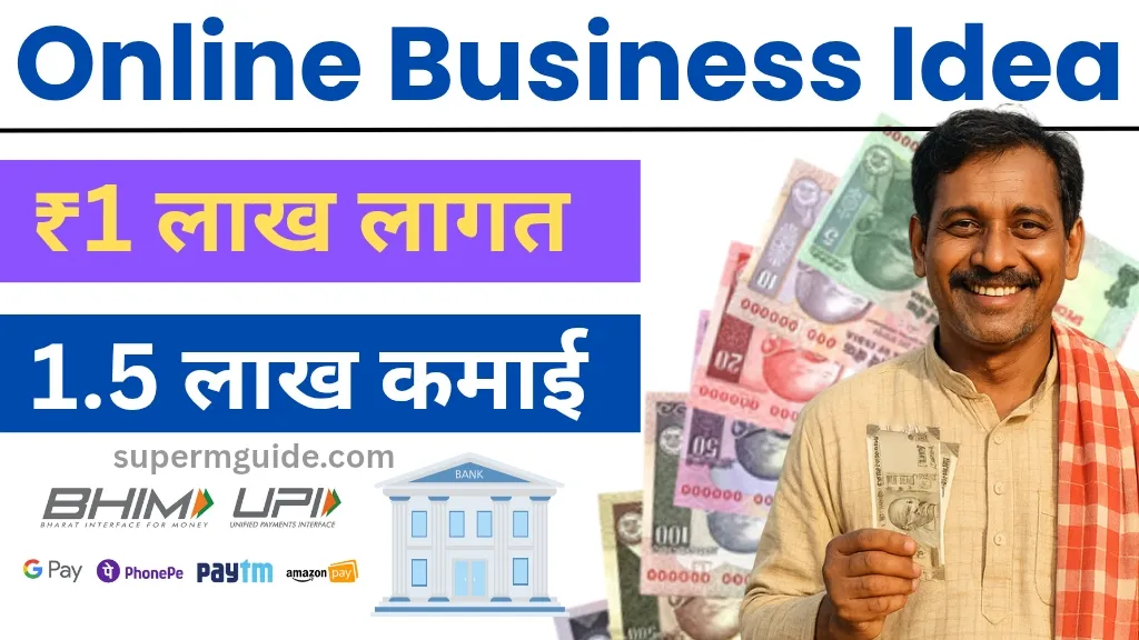 Online Business Idea