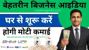 Agarbatti Business Idea