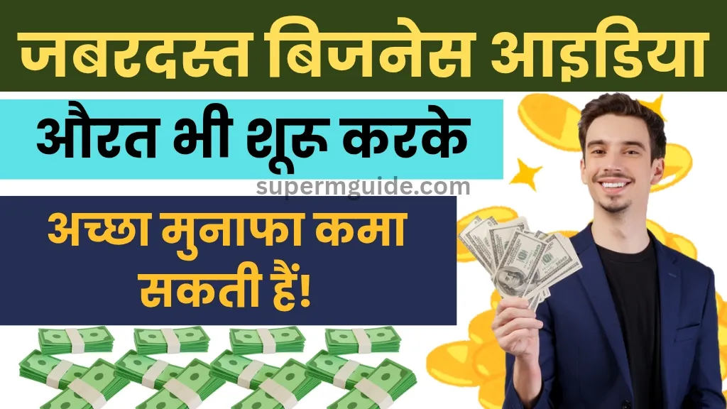 Mehendi Design Service Business Idea