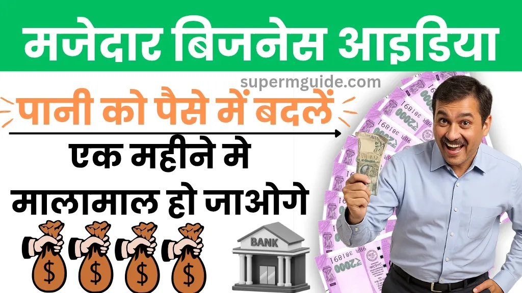 Thanda Mineral Water Stall Business Plan