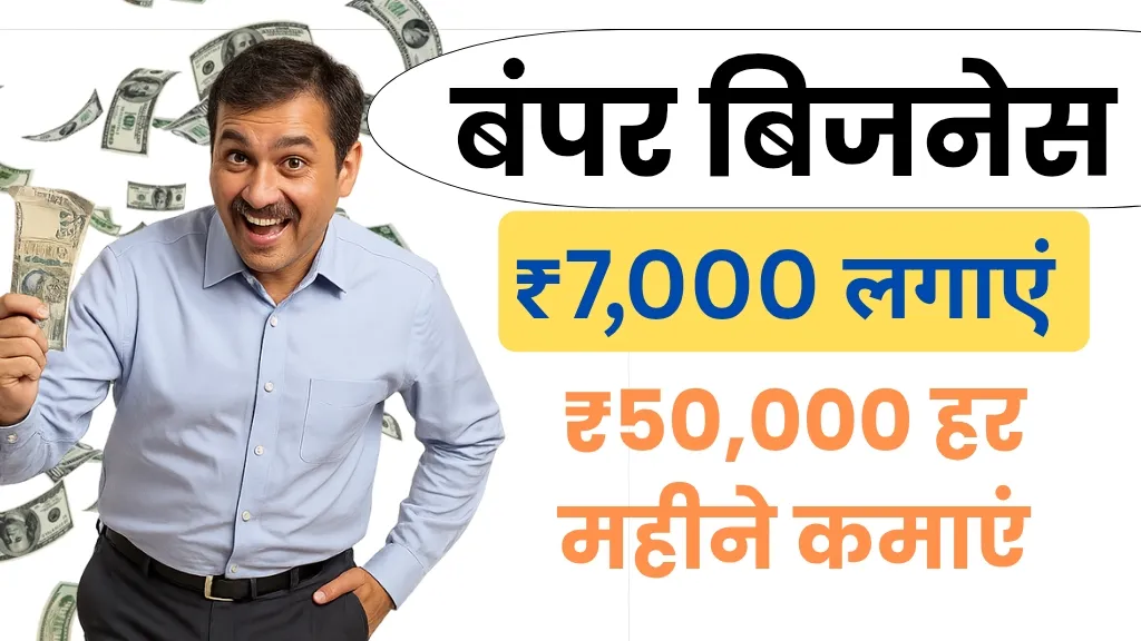 Organic Sabzi Uga Kar Bechne Ka Business