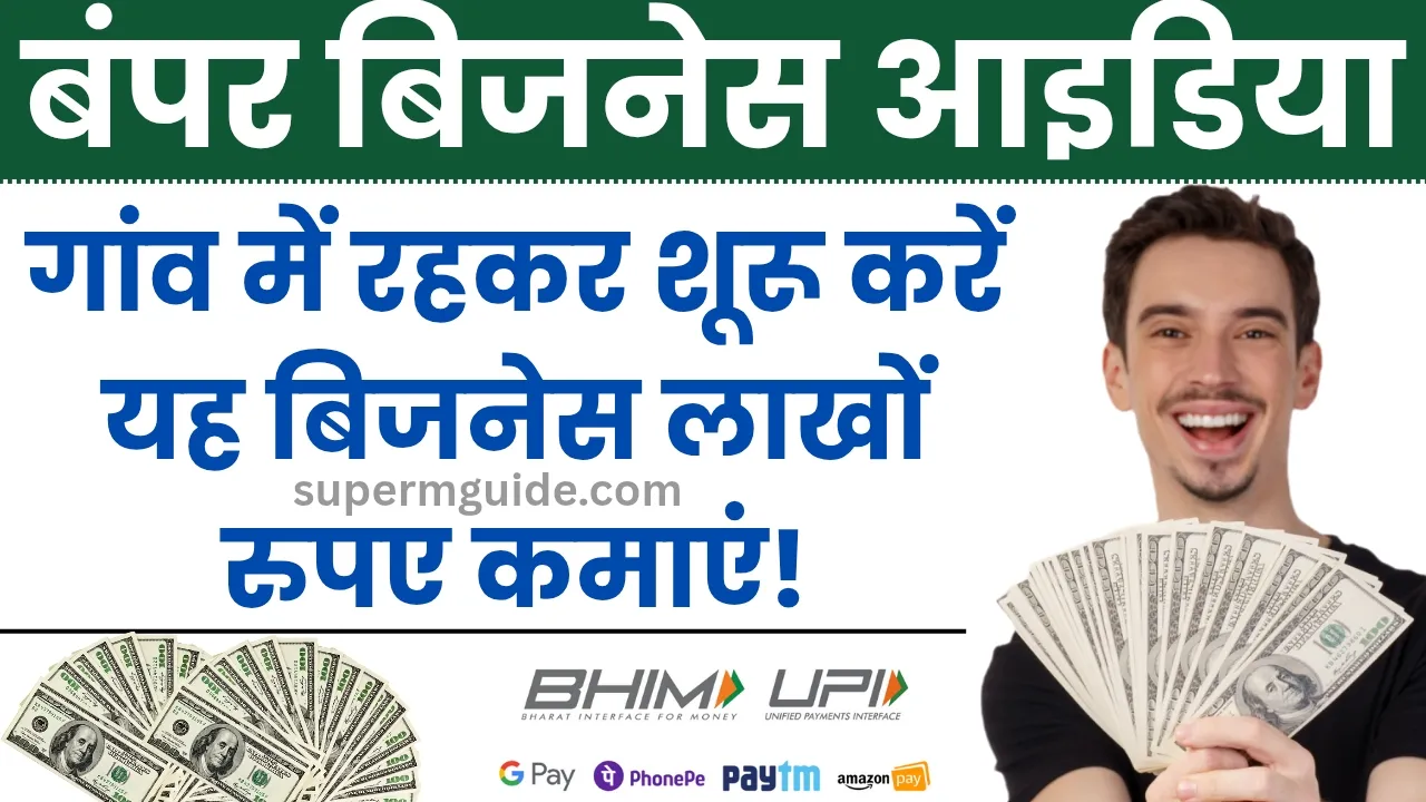 Goat Selling Business