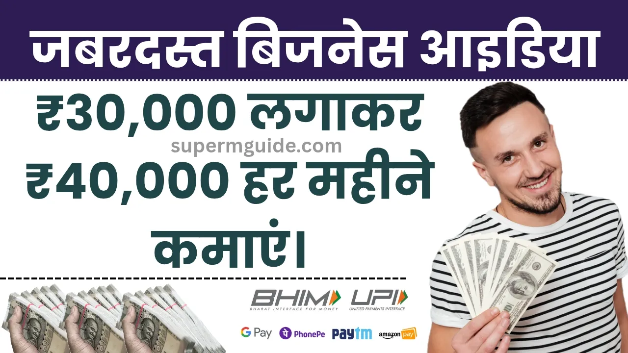 Padad Making Business