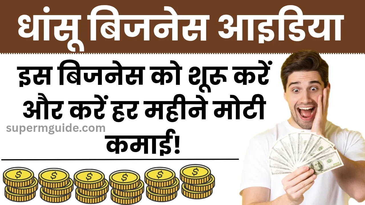 Flower Business Idea