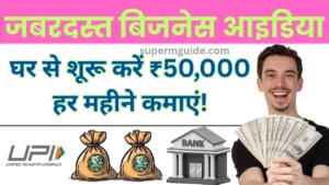 Soap Making Business