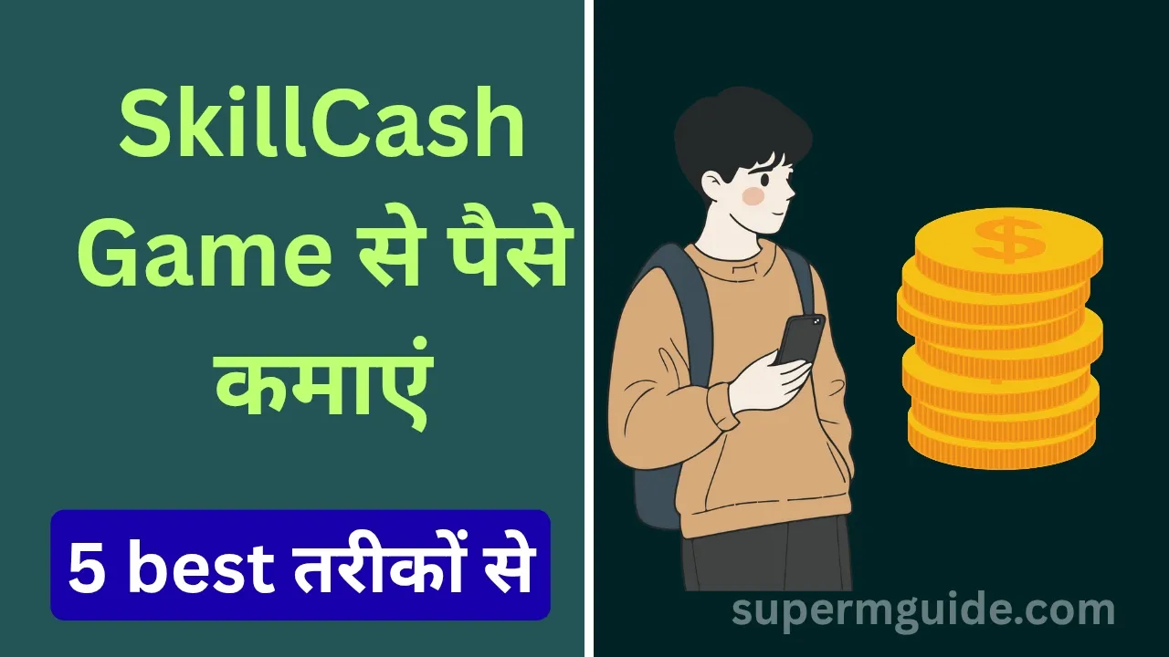 SkillCash App Se Paise Kaise Kamaye