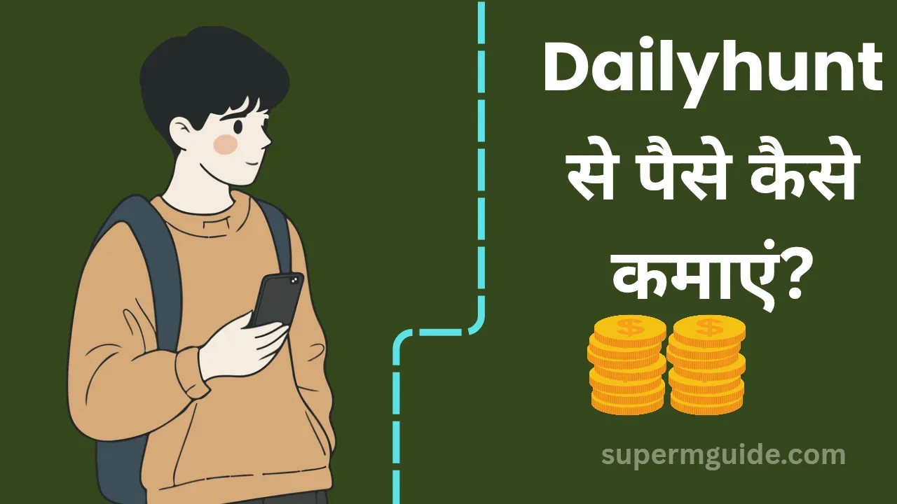 Dailyhunt Se Paise Kaise Kamaye