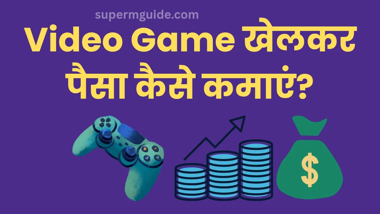 Paisa Kamane Wala Video