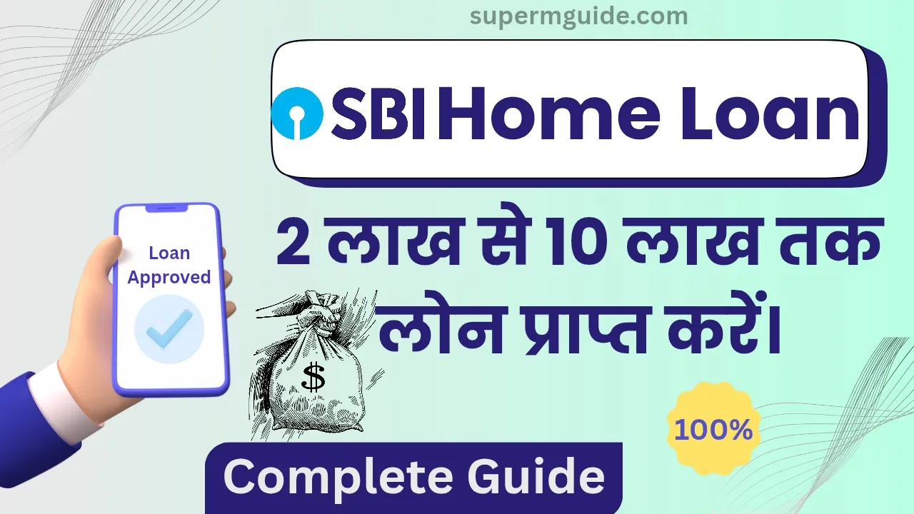 SBI Realty Home Loan