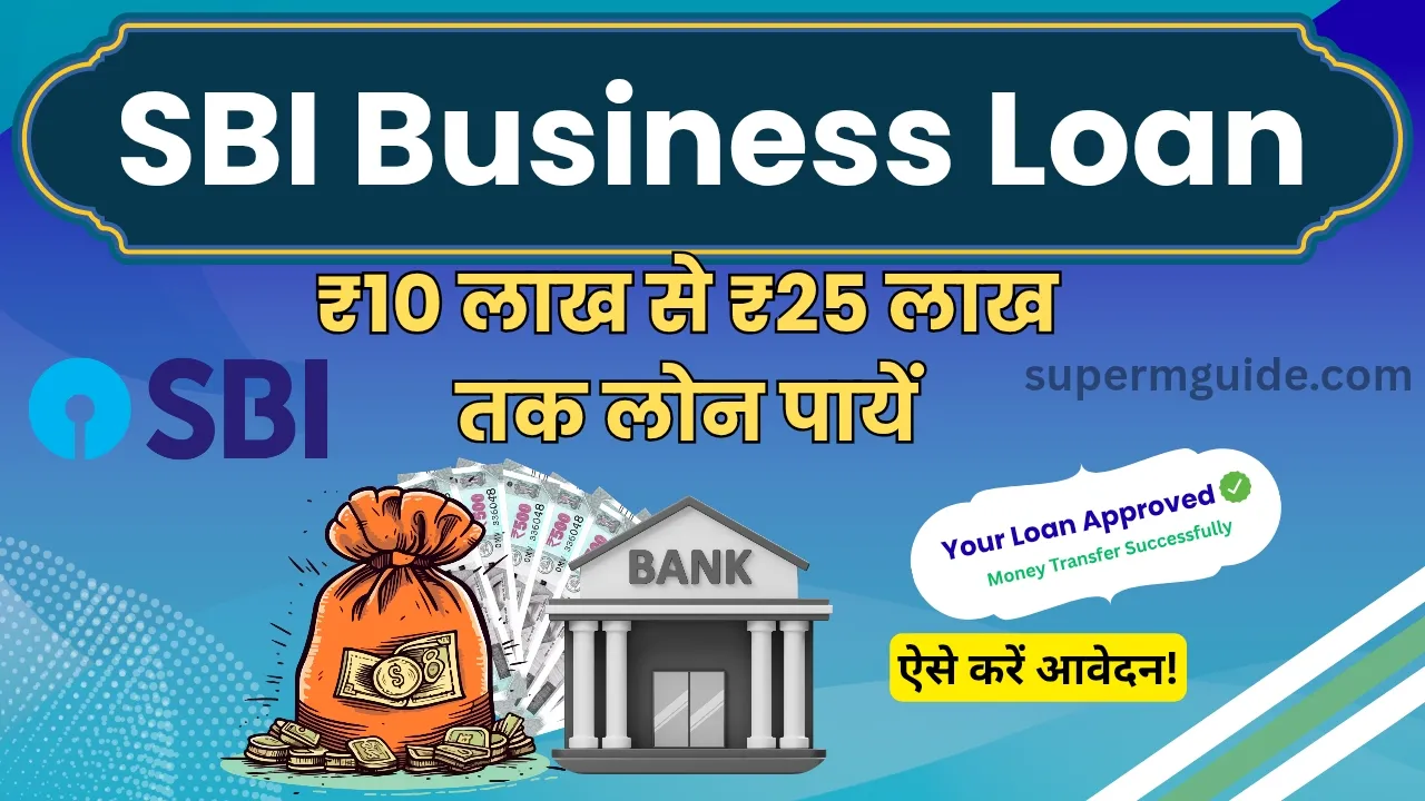 SBI Simplified Small Business Loan