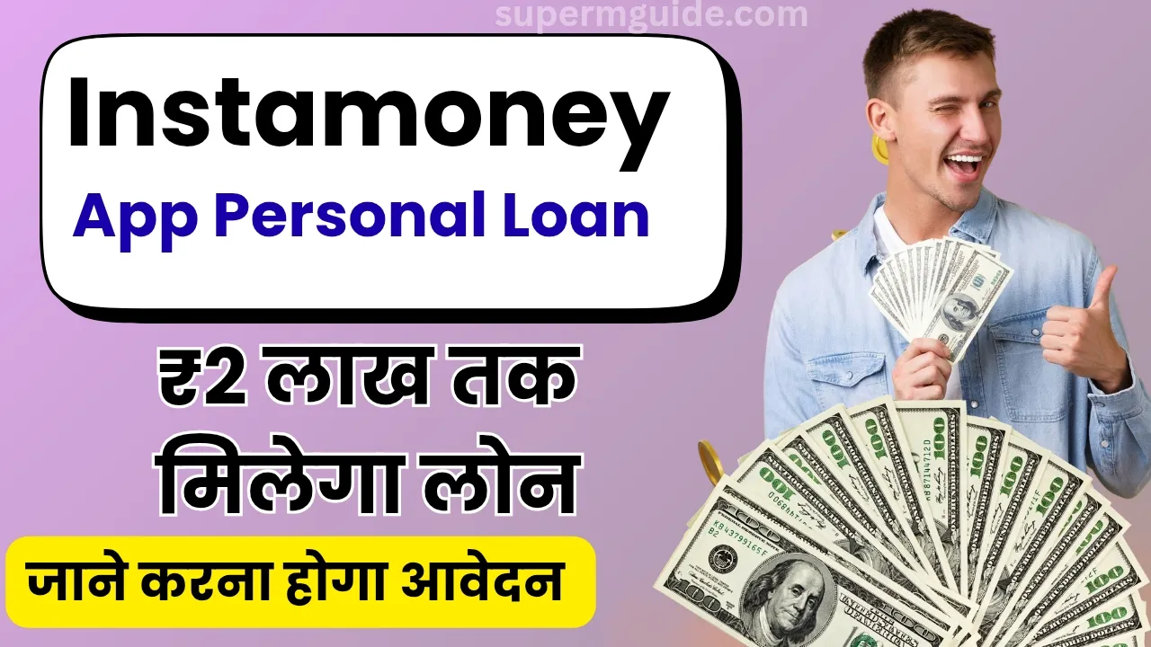 Instamoney Personal Loan App