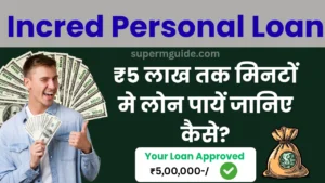 Incred Personal Loan