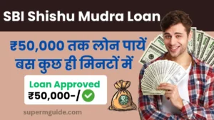 SBI Shishu Mudra Loan