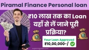 Piramal Finance Personal Loan