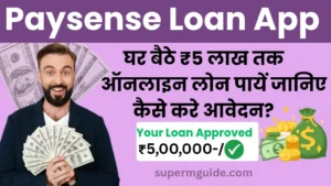 Paysense Loan App