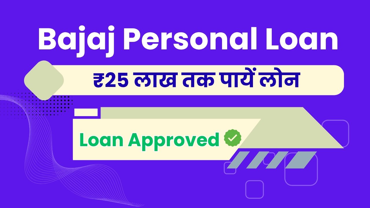 Bajaj Finance Personal Loan